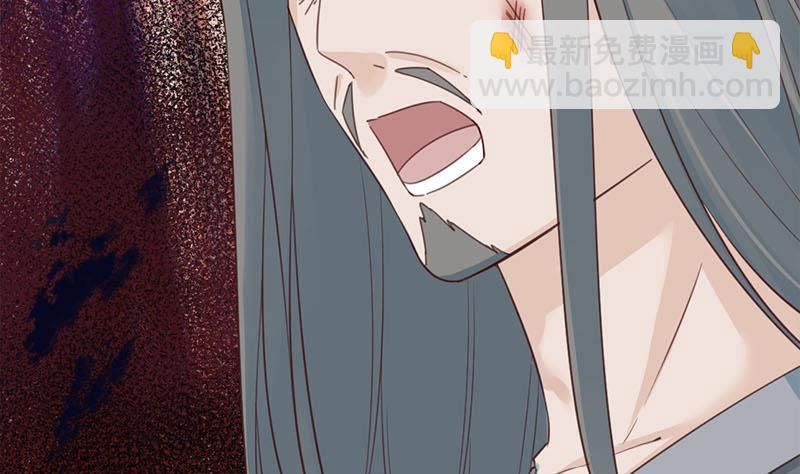 🍛倾城之上 第355话 出发，突破重围！ 第8页