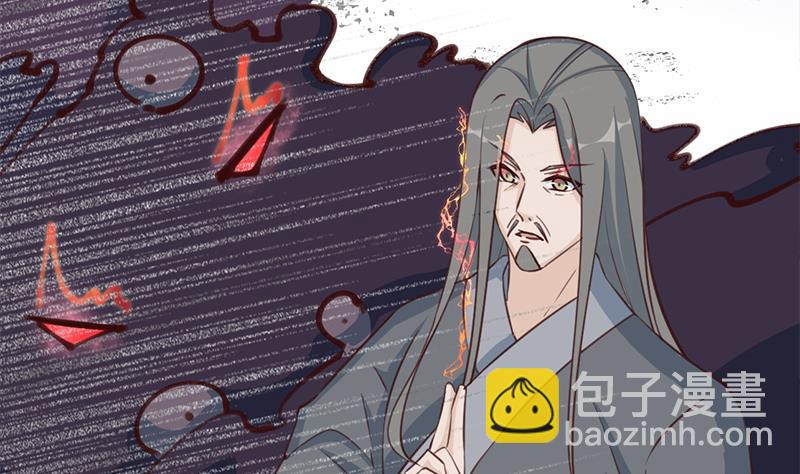 🍛倾城之上 第357话 大破妖鬼！ 第23页