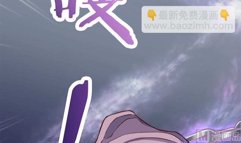 🍛倾城之上 第357话 大破妖鬼！ 第33页