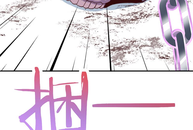 🍛倾城之上 第357话 大破妖鬼！ 第38页