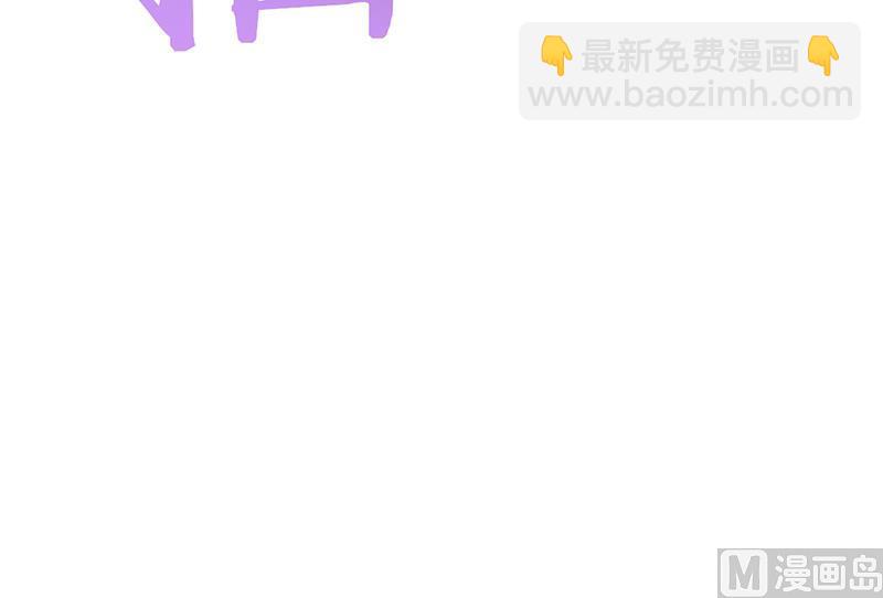 🍛倾城之上 第357话 大破妖鬼！ 第39页