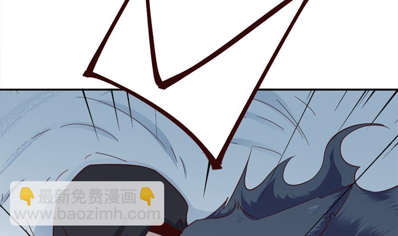 🍛倾城之上 第357话 大破妖鬼！ 第4页