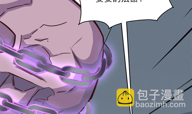 🍛倾城之上 第357话 大破妖鬼！ 第41页