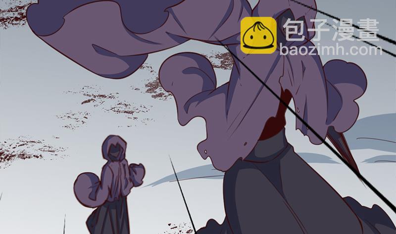 🍛倾城之上 第357话 大破妖鬼！ 第43页