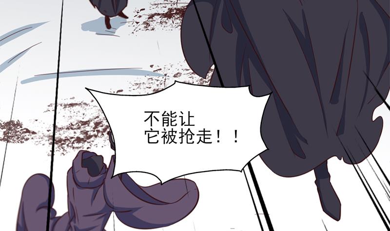 🍛倾城之上 第357话 大破妖鬼！ 第44页