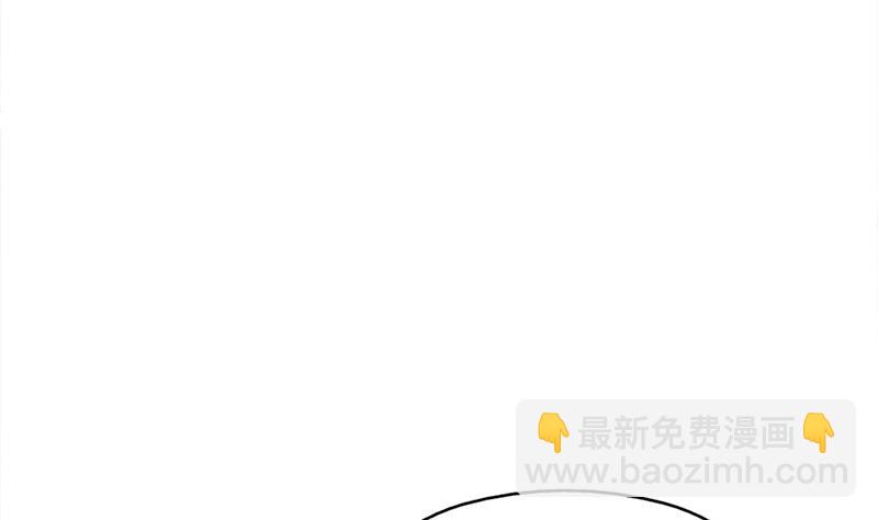 🍛倾城之上 第357话 大破妖鬼！ 第46页