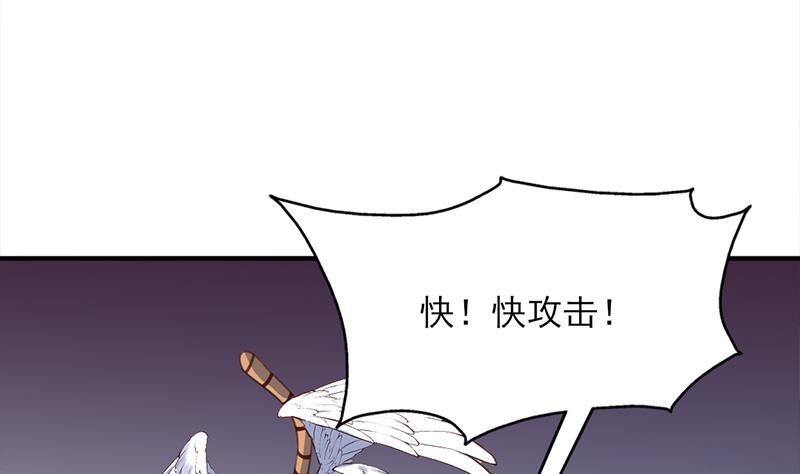 🍛倾城之上 第357话 大破妖鬼！ 第50页