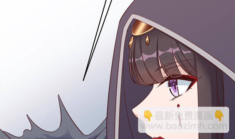🍛倾城之上 第359话 褪去狗皮 第13页