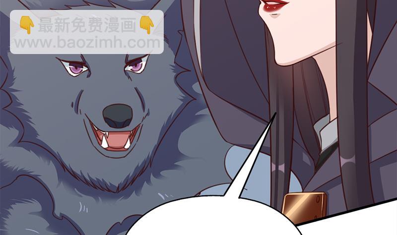 🍛倾城之上 第359话 褪去狗皮 第14页