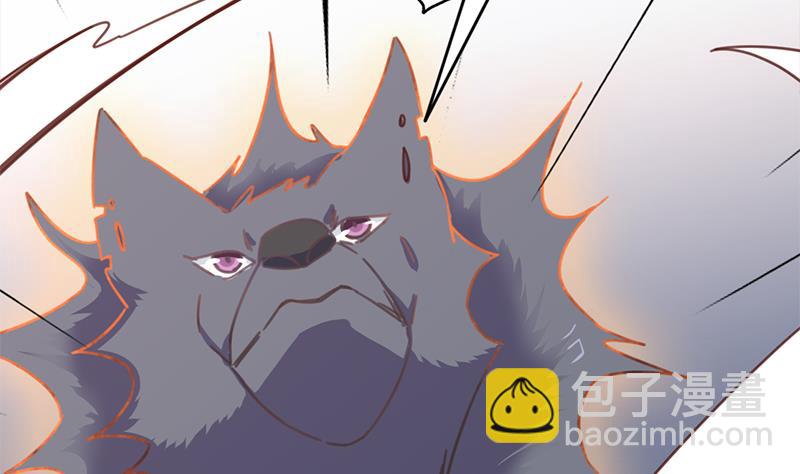 🍛倾城之上 第359话 褪去狗皮 第19页