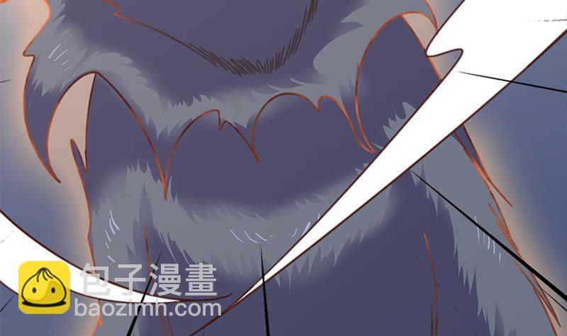🍛倾城之上 第359话 褪去狗皮 第20页