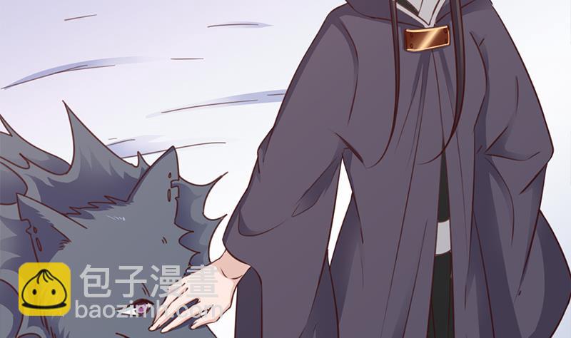 🍛倾城之上 第359话 褪去狗皮 第23页
