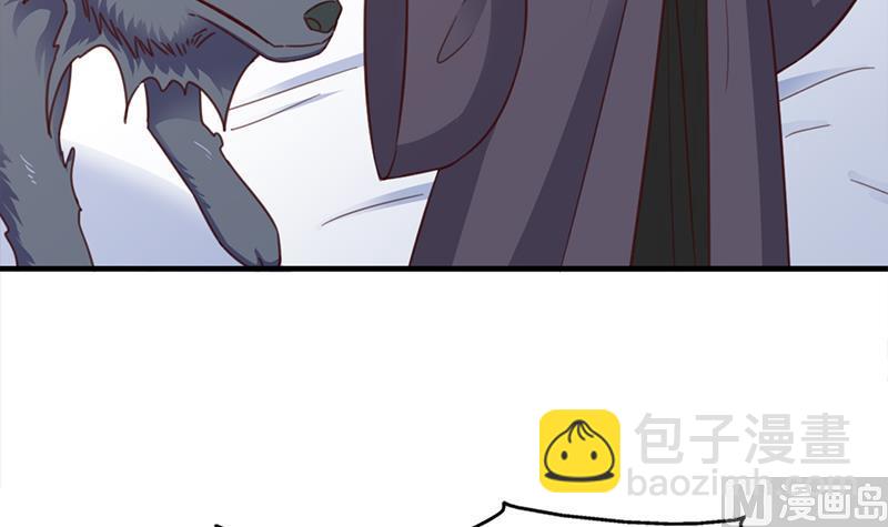 🍛倾城之上 第359话 褪去狗皮 第24页