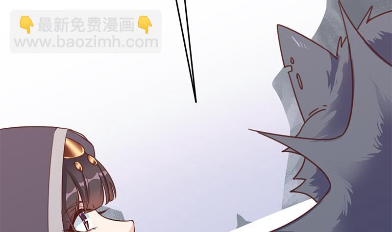 🍛倾城之上 第359话 褪去狗皮 第28页