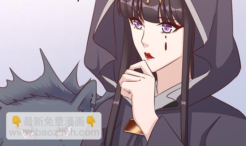 🍛倾城之上 第359话 褪去狗皮 第32页