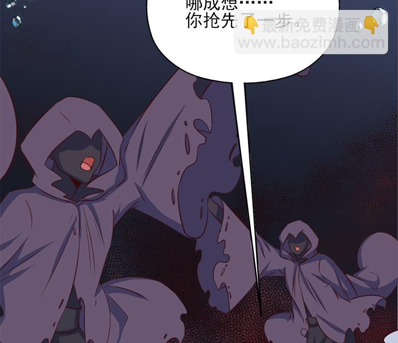 🍛倾城之上 第359话 褪去狗皮 第37页