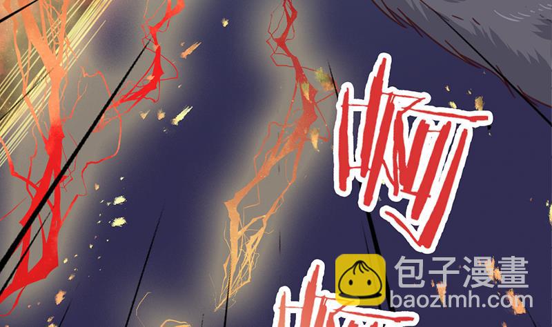 🍛倾城之上 第359话 褪去狗皮 第43页