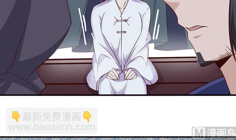 🍛倾城之上 第361话 自找没趣 第21页