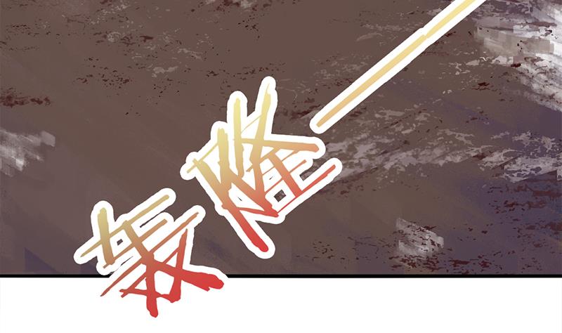 🍛倾城之上 第361话 自找没趣 第26页