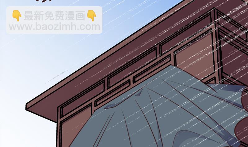 🍛倾城之上 第361话 自找没趣 第4页