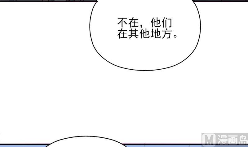 🍛倾城之上 第361话 自找没趣 第42页
