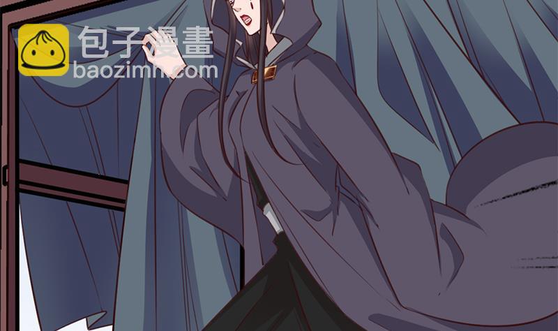 🍛倾城之上 第361话 自找没趣 第44页