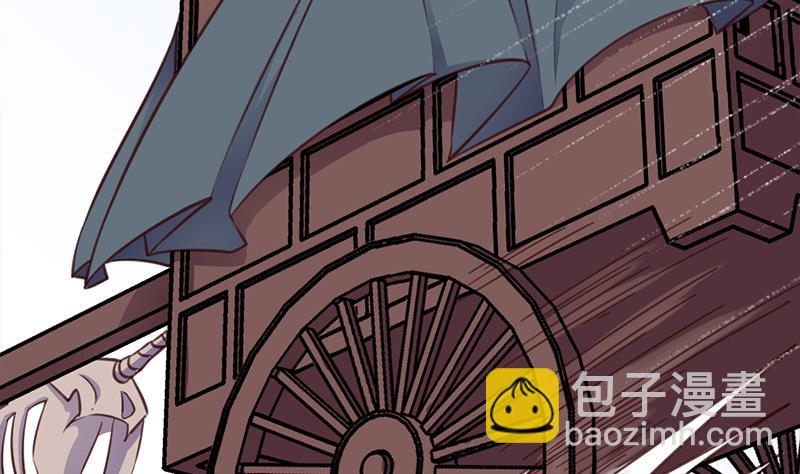 🍛倾城之上 第361话 自找没趣 第5页