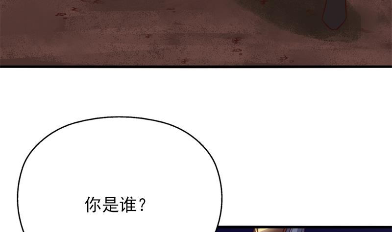 🍛倾城之上 第363话 交易 第34页