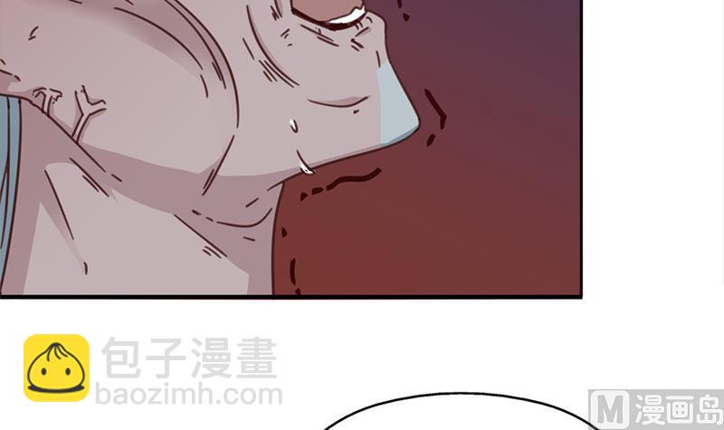🍛倾城之上 第363话 交易 第6页