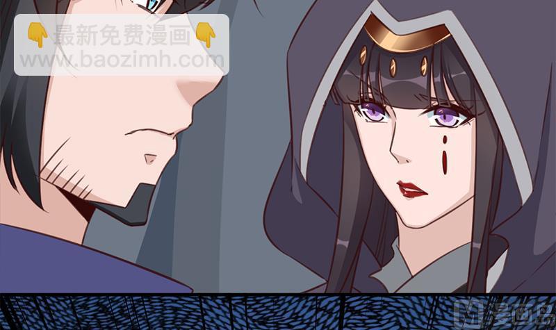 🍛倾城之上 第365话 天魔现身 第12页