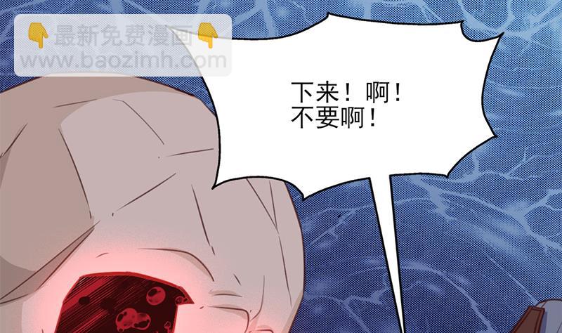 🍛倾城之上 第365话 天魔现身 第16页
