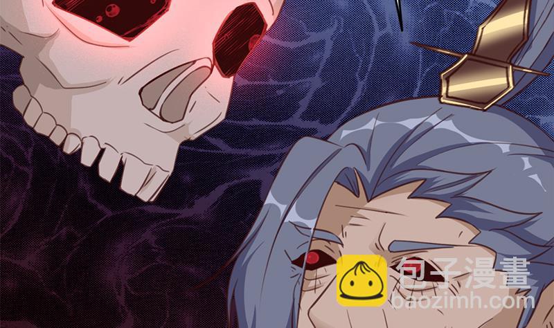 🍛倾城之上 第365话 天魔现身 第17页