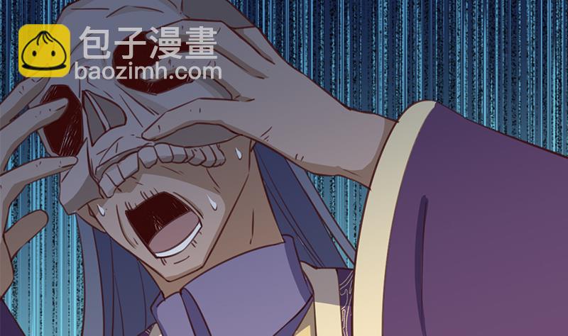 🍛倾城之上 第365话 天魔现身 第20页
