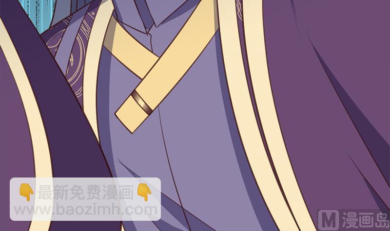 🍛倾城之上 第365话 天魔现身 第21页