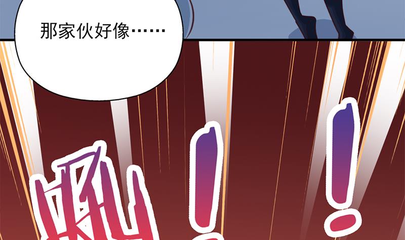 🍛倾城之上 第365话 天魔现身 第25页