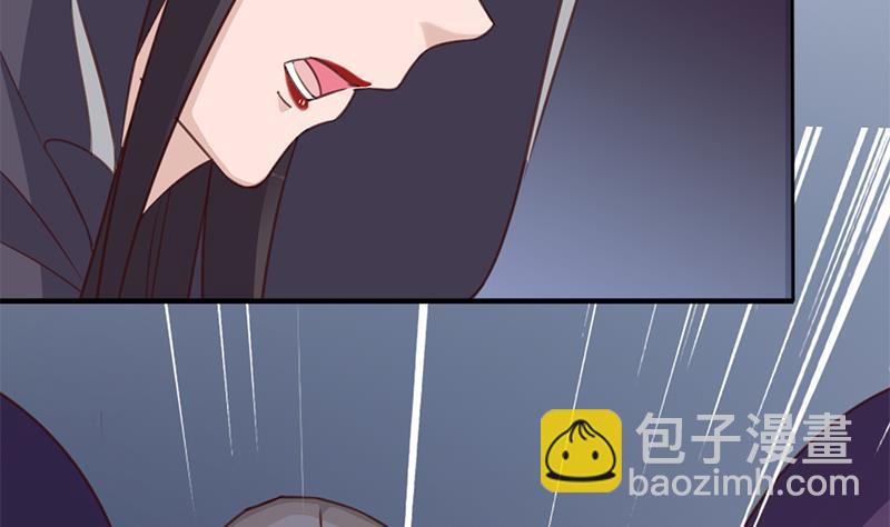 🍛倾城之上 第365话 天魔现身 第34页