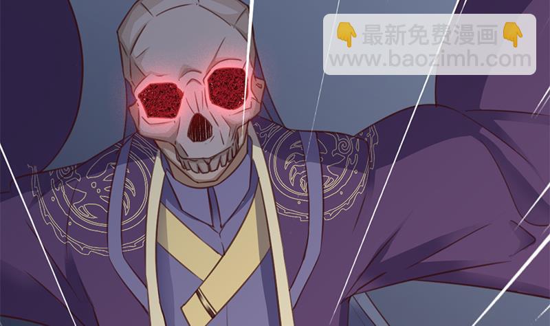 🍛倾城之上 第365话 天魔现身 第35页