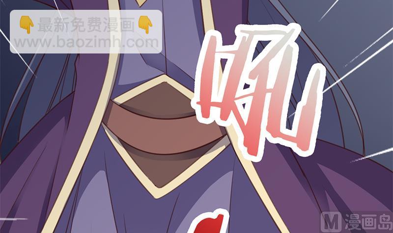 🍛倾城之上 第365话 天魔现身 第36页