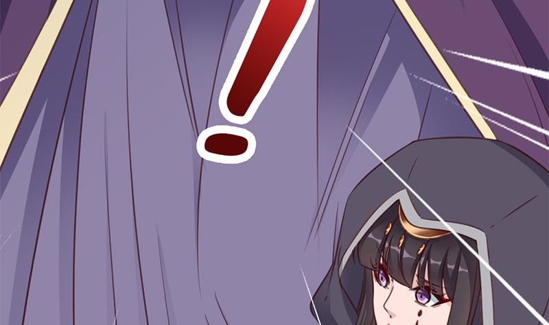🍛倾城之上 第365话 天魔现身 第37页