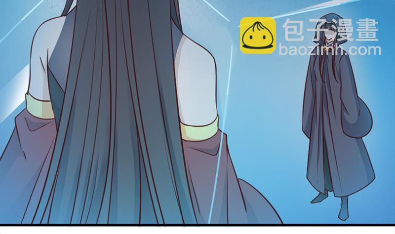 🍛倾城之上 第365话 天魔现身 第5页