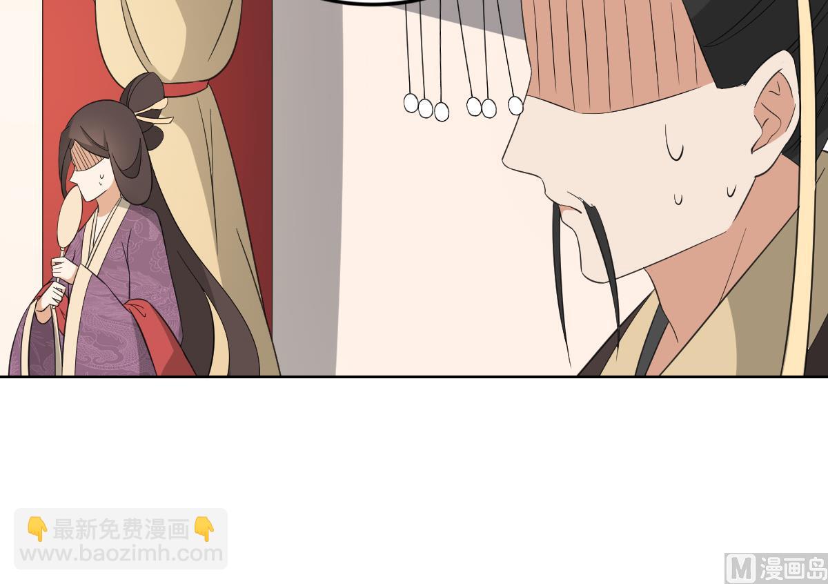 🍛倾城之上 第37话 送你四大美人 第10页