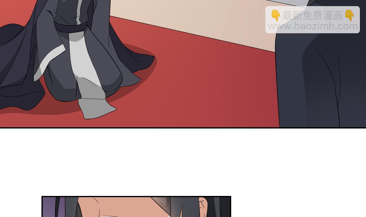 🍛倾城之上 第37话 送你四大美人 第15页