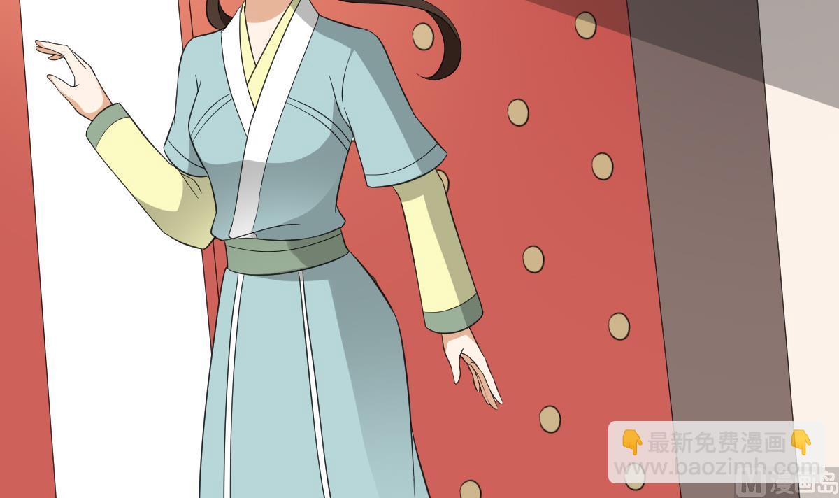 🍛倾城之上 第37话 送你四大美人 第25页