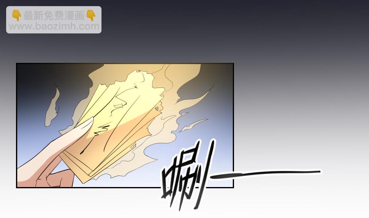 🍛倾城之上 第39话 天月的新身份 第11页