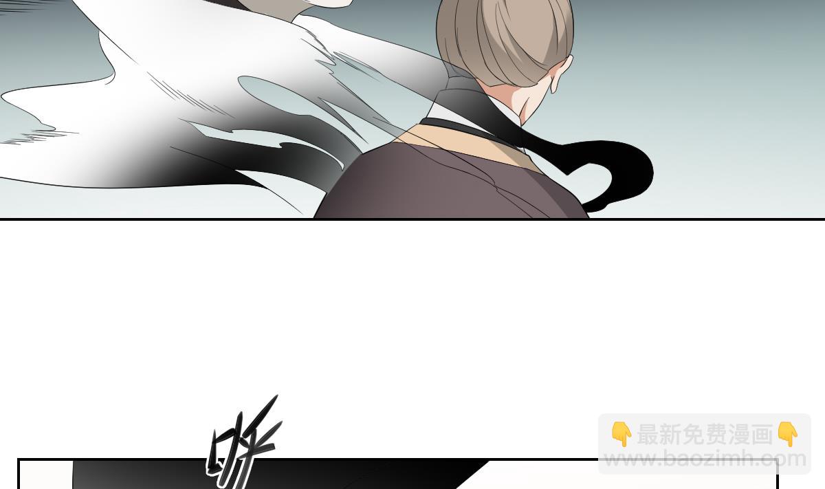 🍛倾城之上 第39话 天月的新身份 第17页