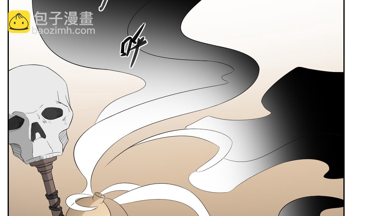 🍛倾城之上 第39话 天月的新身份 第18页