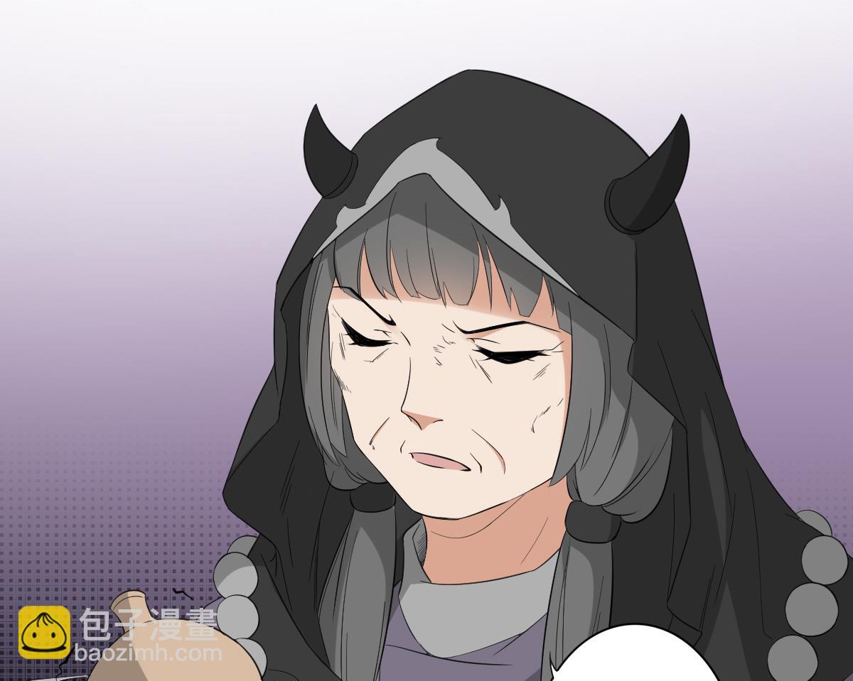 🍛倾城之上 第39话 天月的新身份 第20页