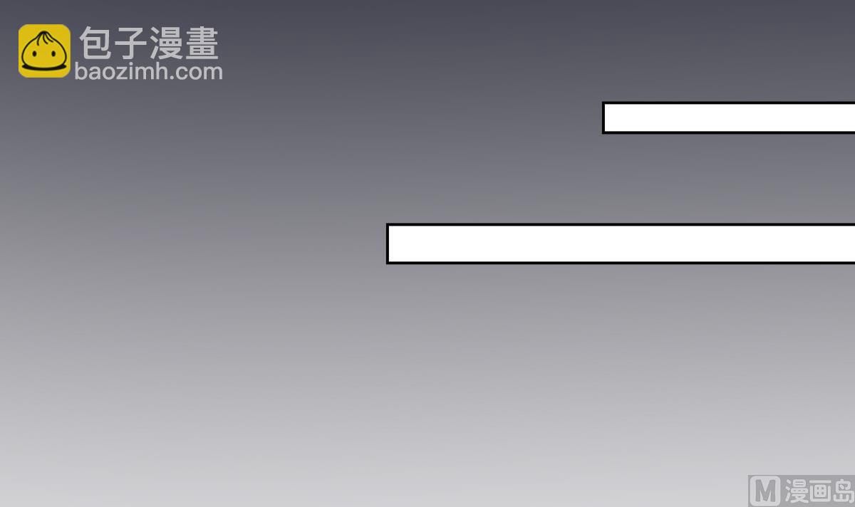 🍛倾城之上 第39话 天月的新身份 第25页