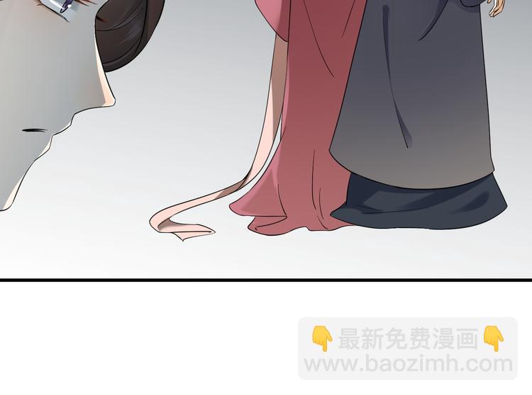 🍛倾城之上 第5话 听到鬼魂说话的丫鬟 第12页