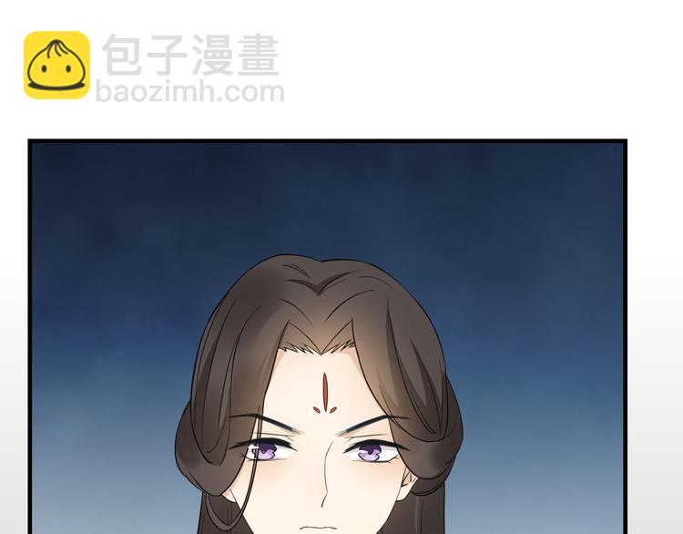 🍛倾城之上 第5话 听到鬼魂说话的丫鬟 第17页